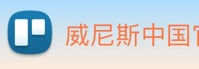 威尼斯中国官网 Logo